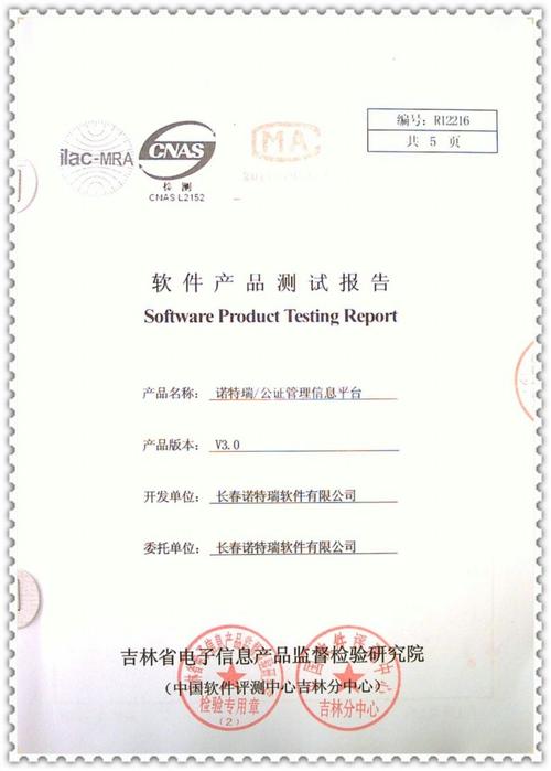 提供政務(wù)行業(yè)咨詢服務(wù),中小企業(yè)信息化解決方案,產(chǎn)品工程解決方案以及